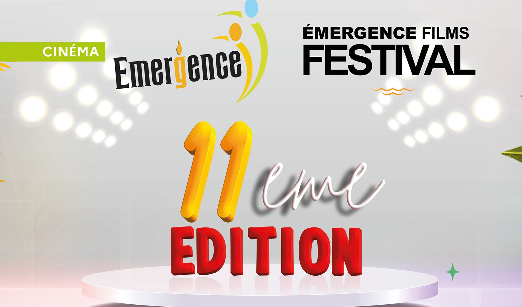 EMERGENCE FILM FESTIVAL