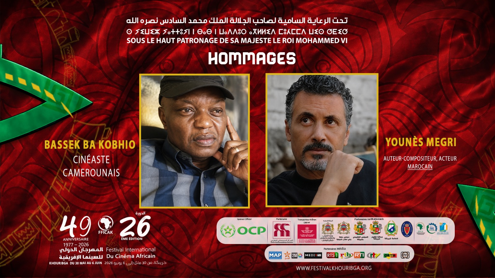 HOMMAGE A DEUX GEANTS DU CINEMA AFRICAIN